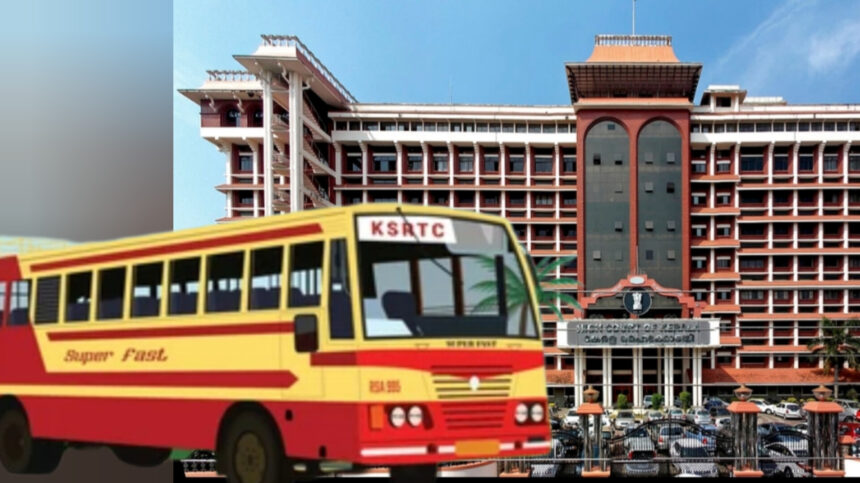 (കെഎസ്ആർടിസി) ഡ്രൈവർ ജെയ്‌മോൻ ജോസഫിനെ സ്ഥലം മാറ്റിയ നടപടി മനഃസാക്ഷിയെ ഞെട്ടിച്ചതാണെന്ന് കേരള ഹൈക്കോടതി