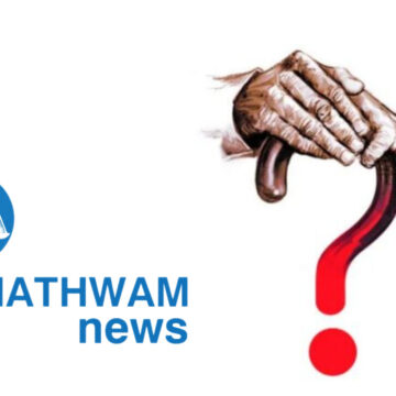 InShot_20250228_041644375 തൻ്റെ അമ്മയ്ക്ക് 5000 രൂപ മെയിൻ്റനൻസ് തുകയായി നൽകാനുള്ള ഉത്തരവിനെ ചോദ്യം ചെയ്ത മകന് 50,000 രൂപ ചിലവ് ചുമത്തി. പഞ്ചാബ് & ഹരിയാന ഹൈക്കോടതി