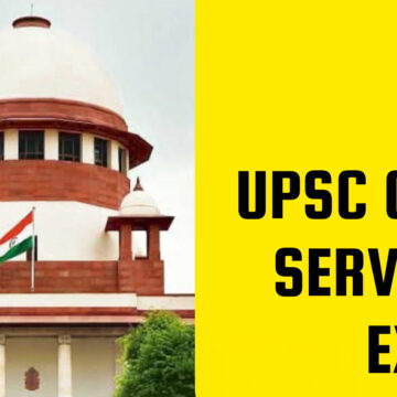 സിവിൽ സർവീസ് പരീക്ഷകൾ ;കാഴ്ച വൈകല്യമുള്ളവർക്കായി സ്‌ക്രീൻ റീഡർ സോഫ്റ്റ്‌വെയർ അവതരിപ്പിക്കാൻ പദ്ധതിയിടുന്നു; യുപിഎസ്‌സി ടെൽ